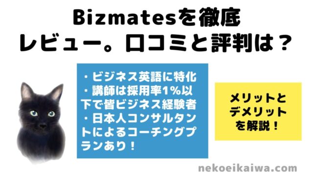 英語の挨拶 シチュエーションに色々なフレーズを紹介 日常英会話 ねこ英会話